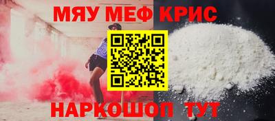 MDMA Premium VHQ Краснознаменск
