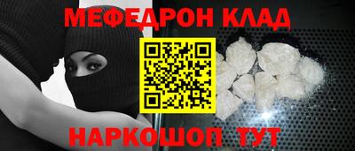 стаф Краснокаменск
