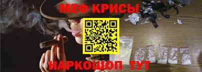 стаф Краснокаменск