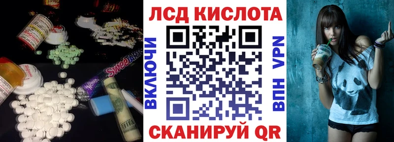 Лсд 25 экстази кислота  площадка наркотические препараты  Джанкой  ОМГ ОМГ онион 