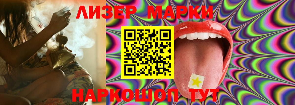 Лсд 25 экстази ecstasy Джанкой