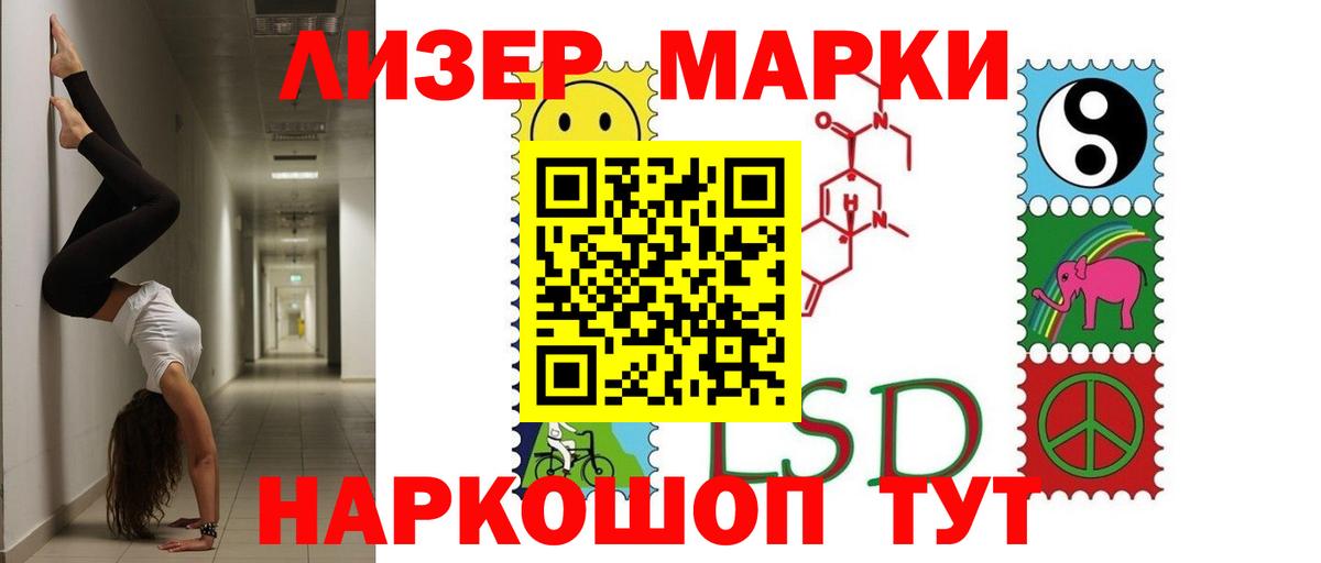 Наркошоп  Джанкой  Вход с VPN  Меф МЯУ МЯУ кристаллы  LSD-25  ГАШИШ  Каннабис 