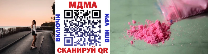 MDMA crystal  Джанкой 
