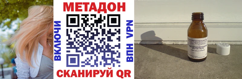 МЕТАДОН белоснежный Джанкой