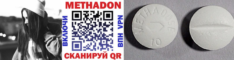 маркетплейс какой сайт  Джанкой  МЕТАДОН кристалл  закладка  ссылка на мегу  