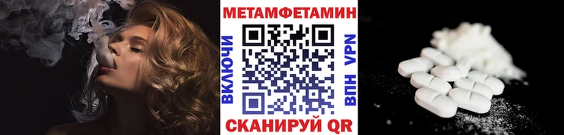 сколько стоит  Джанкой  МЕТАМФЕТАМИН витя 