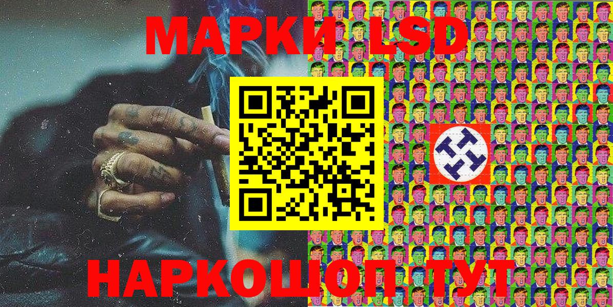 цена   Марки 25I-NBOMe 1,8мг  Марки 25I-NBOMe 1,8мг  Вход с VPN  Джанкой 