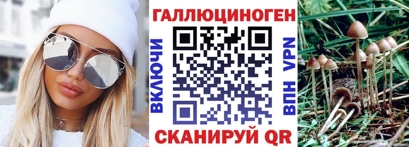 Галлюциногенные грибы MAGIC MUSHROOMS  Джанкой 