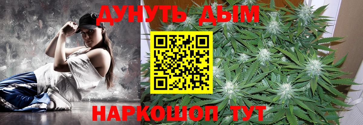 Каннабис Ganja Джанкой